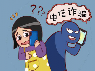 【平安文化建設(shè)】銀行賬戶要年檢？千萬(wàn)要提高警惕！