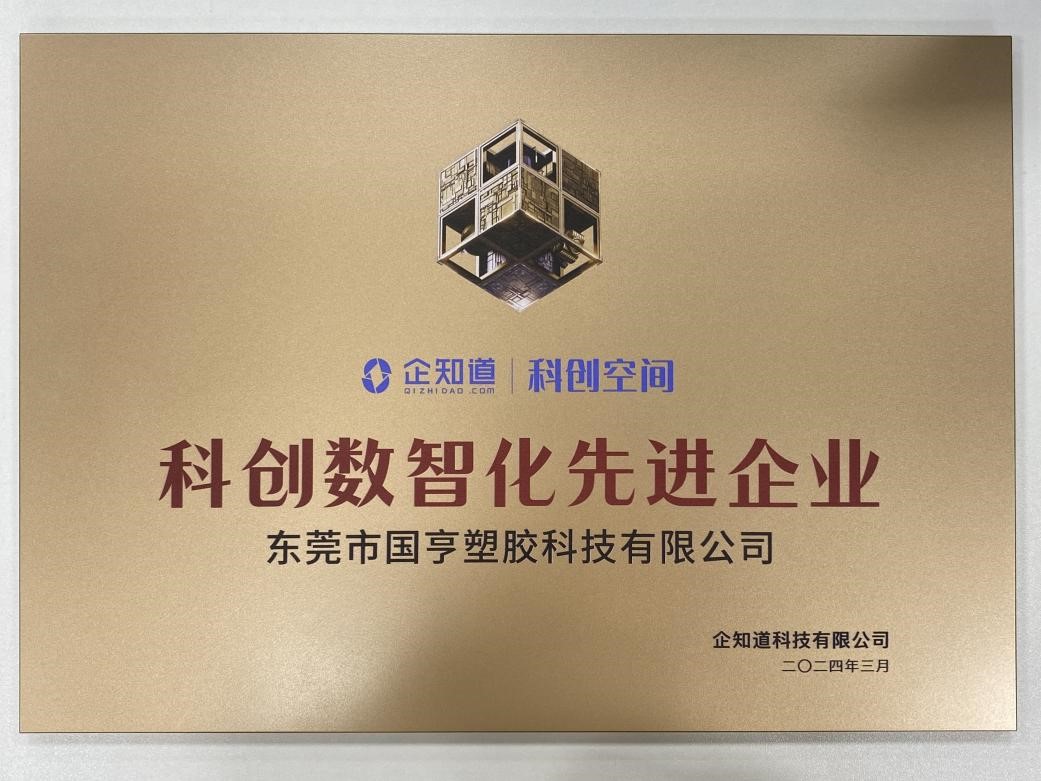 PCR材料供應(yīng)商