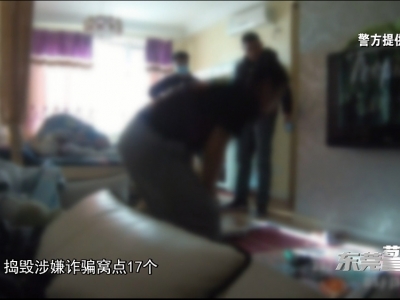 平安文化建設 | 東莞警方構(gòu)建全民反詐格局 守護群眾“錢袋子”