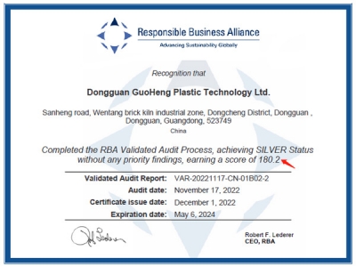 東莞國亨總部在11月份RBA審廠中喜獲180.2分的好成績，圓滿通過審查！